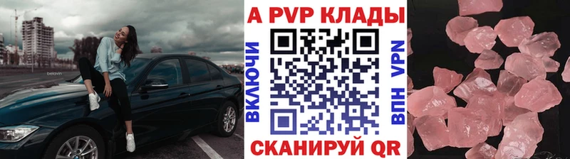 Как найти наркотики Котельниково OMG ссылка Канабис Амфетамин Мефедрон A PVP ГАШИШ