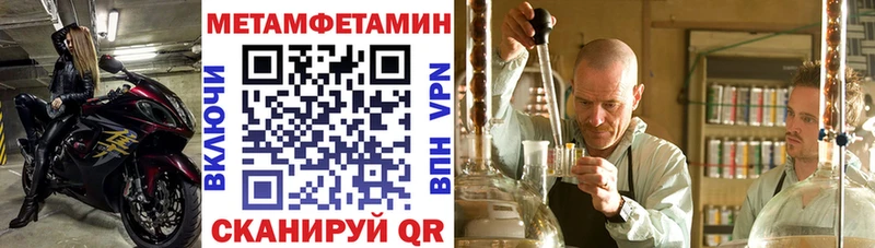 АМФЕТАМИН Розовый  blacksprut ссылка  Котельниково 