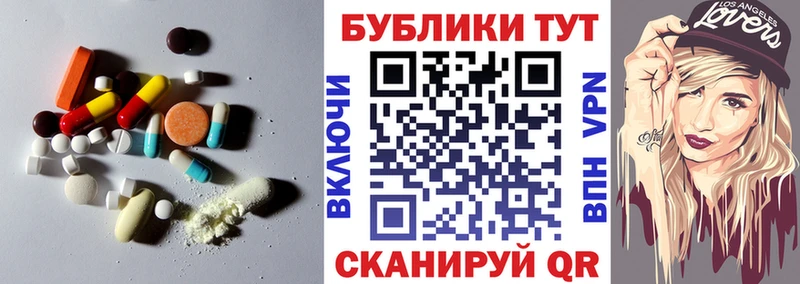 продажа наркотиков  Котельниково  ЭКСТАЗИ 99% 
