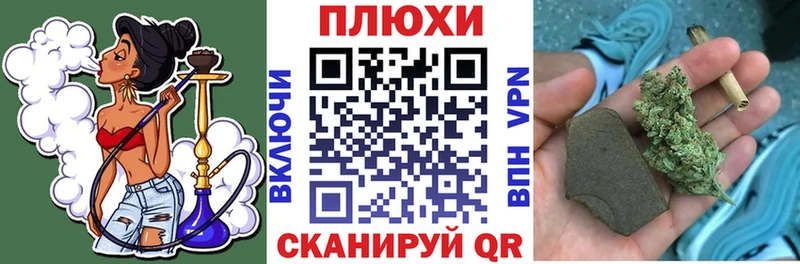 Гашиш индика сатива  кракен зеркало  Котельниково 