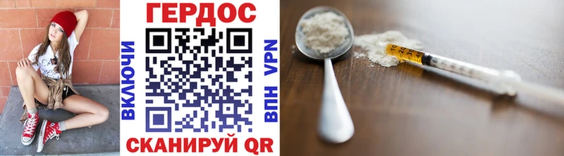 ГЕРОИН Heroin  купить закладку  Котельниково 