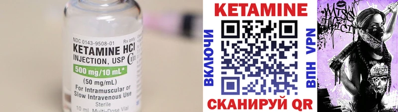 MEGA зеркало  Котельниково  КЕТАМИН ketamine 