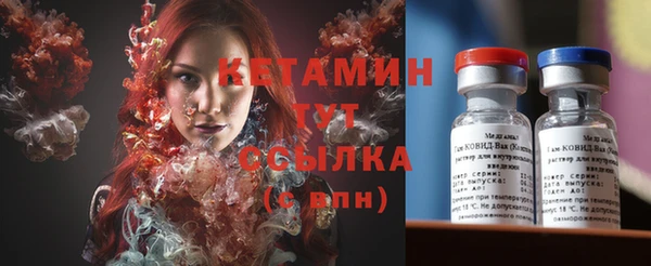COCAINE Богородск