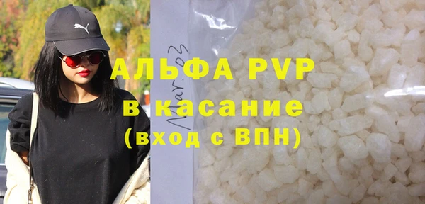 MDMA Premium VHQ Богданович