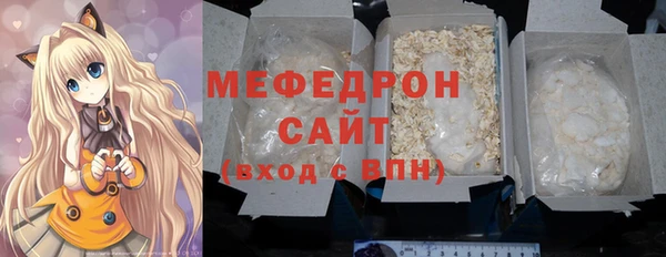 MDMA Premium VHQ Богданович