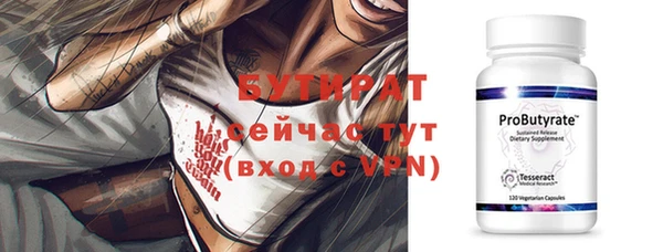 MDMA Premium VHQ Богданович