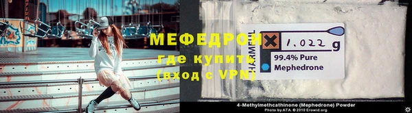 ешки Снежногорск