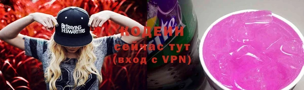 COCAINE Богородск