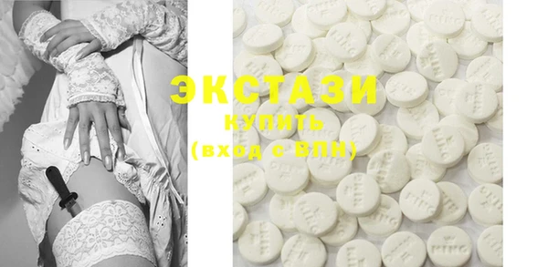 MDMA Premium VHQ Богданович