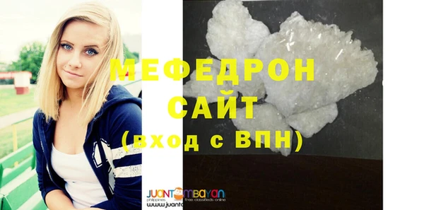 COCAINE Богородск