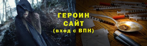 бошки Богородицк
