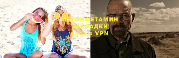 COCAINE Богородск