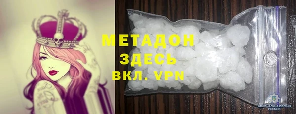COCAINE Богородск