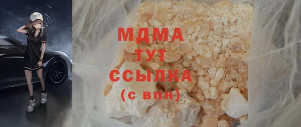 COCAINE Богородск