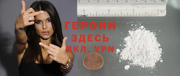 COCAINE Богородск