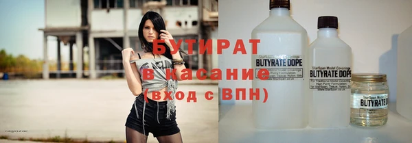 бошки Богородицк