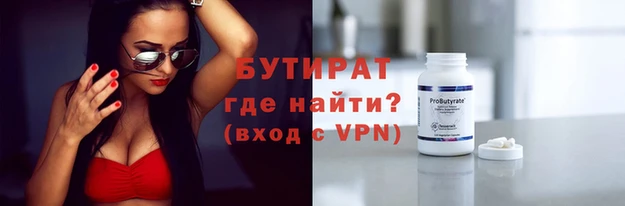 MDMA Premium VHQ Богданович
