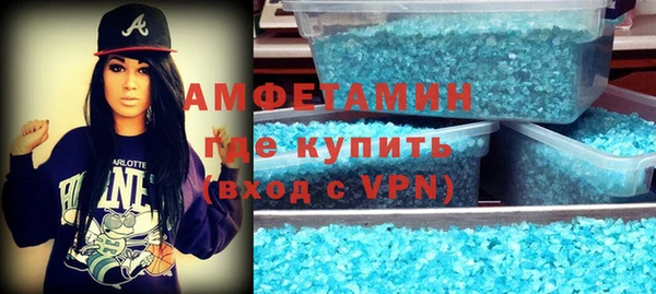 MDMA Premium VHQ Богданович