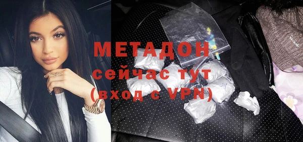 COCAINE Богородск