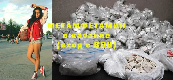 COCAINE Богородск