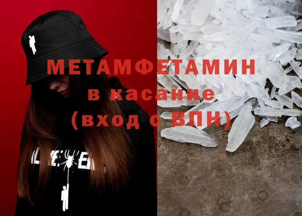 бошки Богородицк