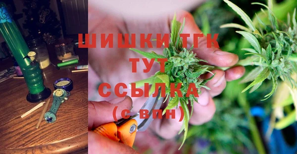 COCAINE Богородск