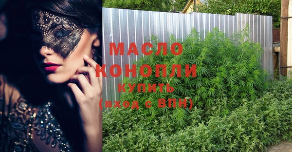 бошки Богородицк