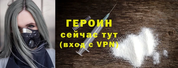 альфа пвп Снежинск