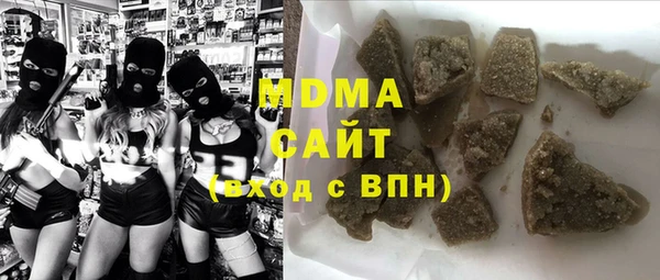 MDMA Premium VHQ Богданович