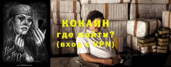 MDMA Premium VHQ Богданович
