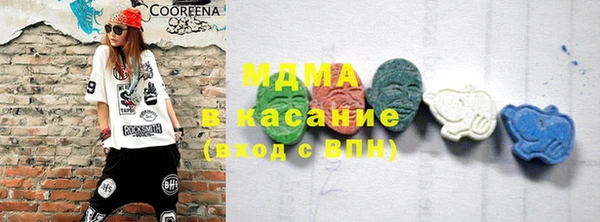 COCAINE Богородск