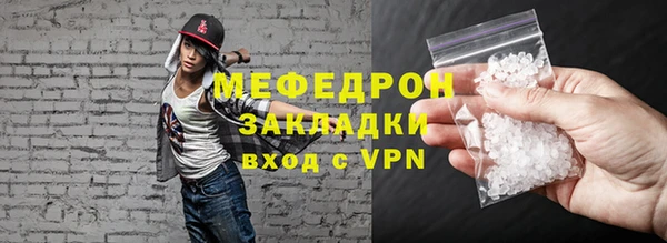 COCAINE Богородск