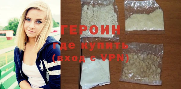бошки Богородицк