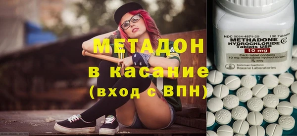COCAINE Богородск