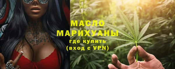 COCAINE Богородск