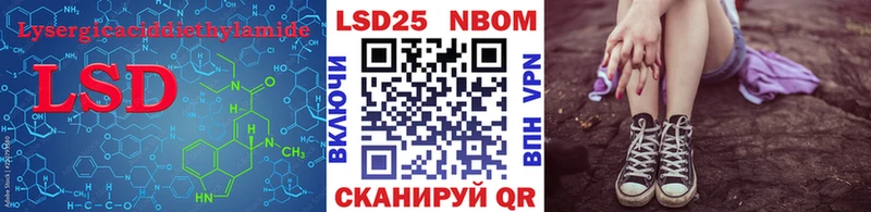 сайты даркнета наркотические препараты  Котельниково  ЛСД экстази ecstasy 