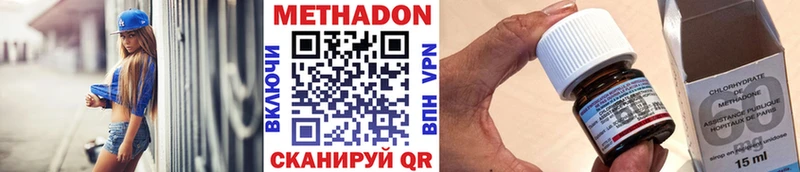 Метадон мёд купить Котельниково