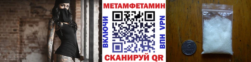 Метамфетамин винт  Котельниково 