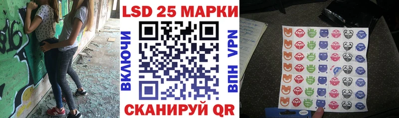 Марки NBOMe 1,5мг  Котельниково 