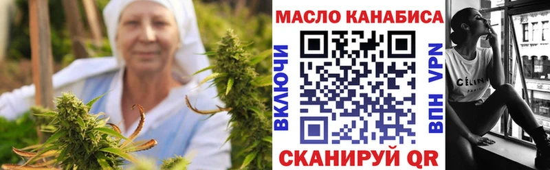 ТГК Wax  площадка наркотические препараты  Котельниково 