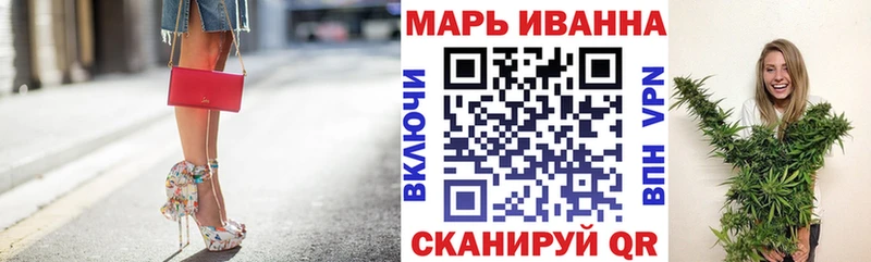 Канабис сатива  Котельниково 
